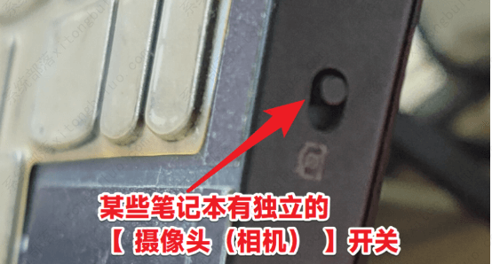 电脑摄像头要不了？摄像头找不到该怎么办？