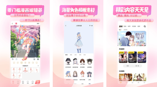 哪一个漫画app有完全免费漫画能看-许多完全免费漫画的app强烈推荐分享