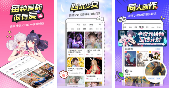 哪一个漫画app有完全免费漫画能看-许多完全免费漫画的app强烈推荐分享
