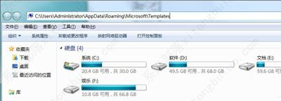 Word文本文档发生normaldotm不正确的解决方案 Word文本文档发生normaldotm不正确的解决方案