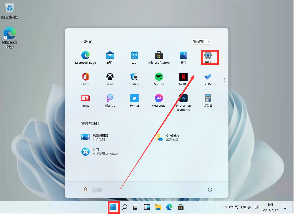 Windows11如何设置时间？Win11时间设定实例教程