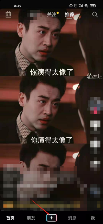 抖音怎么发布1080p视频-抖音视频视频1080p设定教程分享