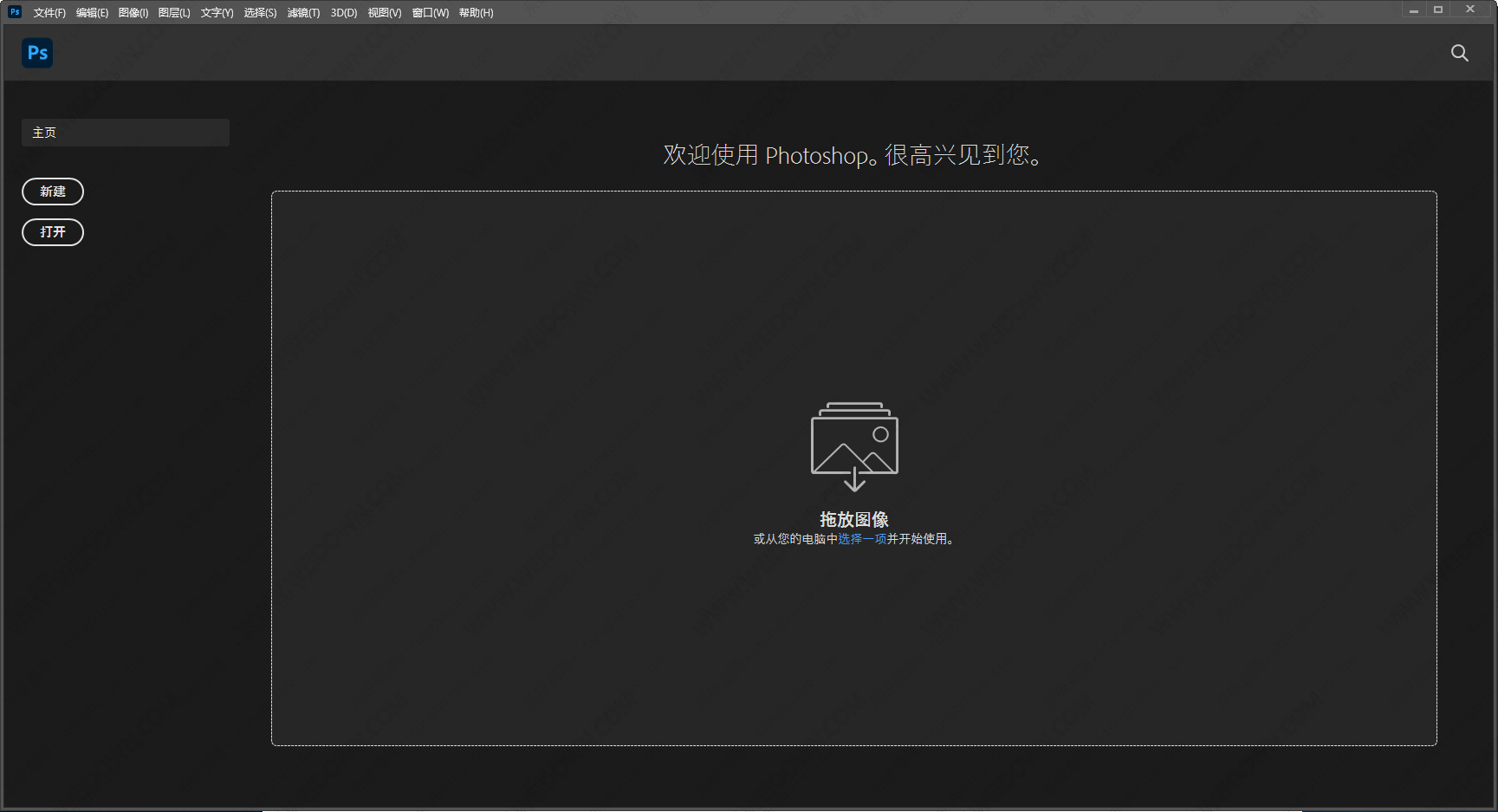 ps如何修改图片里的文字？ps修改图片里的文字方法