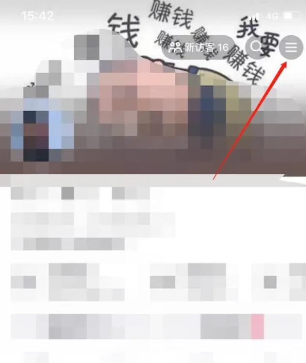 抖音怎么取消ip属地地址_抖音怎样能无法显示ip地址
