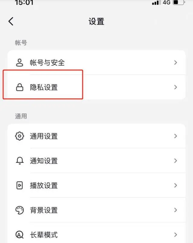 抖音怎么取消ip属地地址_抖音怎样能无法显示ip地址