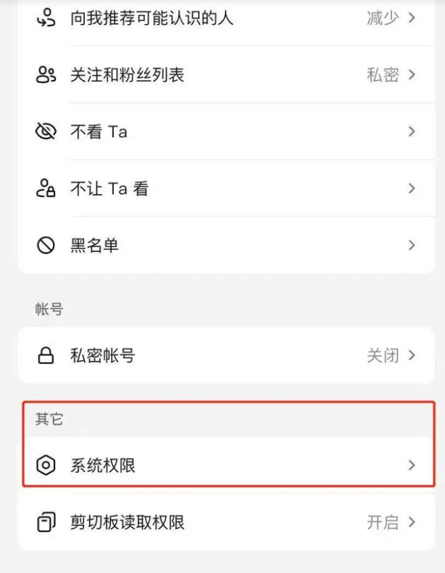 抖音怎么取消ip属地地址_抖音怎样能无法显示ip地址