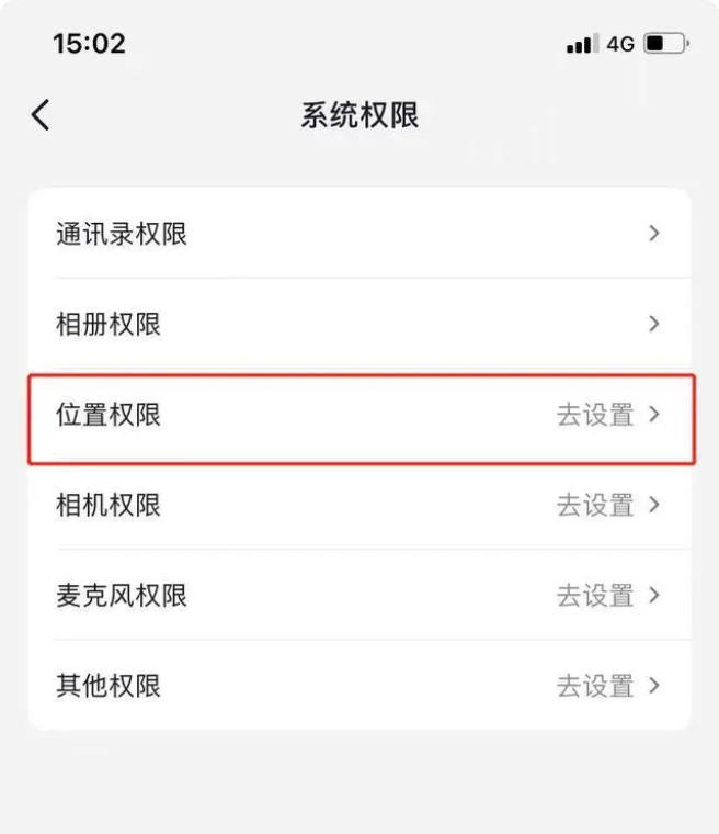 抖音怎么取消ip属地地址_抖音怎样能无法显示ip地址