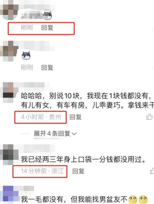 抖音怎么取消ip属地地址_抖音怎样能无法显示ip地址