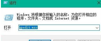 Win10如何加快开机速度？Win10加快开机速度操作方法