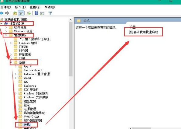 Win10如何加快开机速度？Win10加快开机速度操作方法