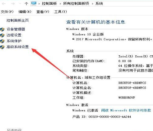 Win10如何加快开机速度？Win10加快开机速度操作方法