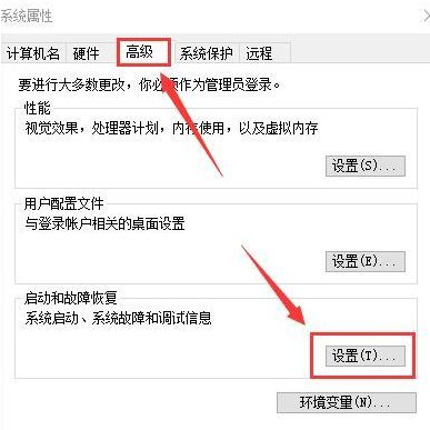 Win10如何加快开机速度？Win10加快开机速度操作方法