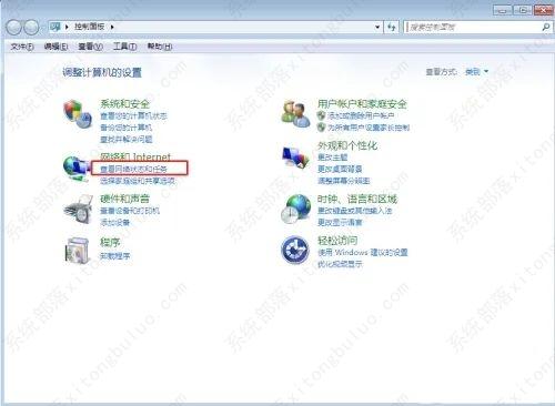 win7系统软件如何查看电脑ip地址?win7查询电脑ip地址的方法 win7系统软件如何查看电脑ip地址?win7查询电脑ip地址的方法