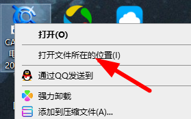 caxa软件安装方法-caxa软件激话实例教程