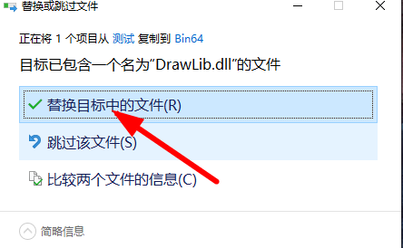 caxa软件安装方法-caxa软件激话实例教程