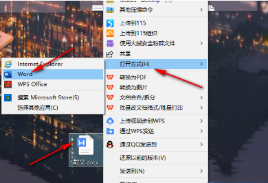 word怎么锁定编辑避免被他人改动-word打开文档保护流程详细介绍 word怎么锁定编辑避免被他人改动-word打开文档保护流程详细介绍