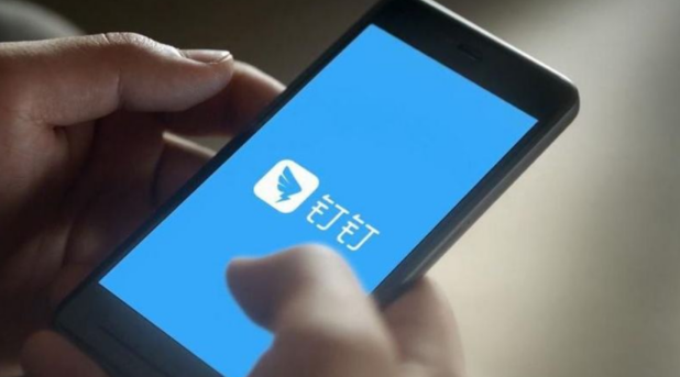 钉钉怎么显示天气信息-钉钉打开气温显示软件教程