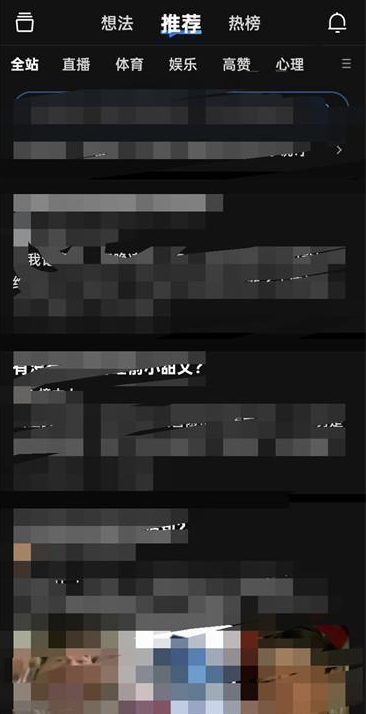 知乎怎么设定拒收私信-知乎问答关掉私信流程