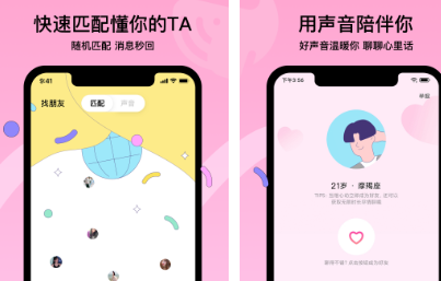 赫兹APP怎么发声音动态-赫兹APP发布声音动态实例教程