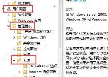 显卡驱动安装不上是怎么回事?显卡驱动安装不成功的解决办法 显卡驱动安装不上是怎么回事?显卡驱动安装不成功的解决办法
