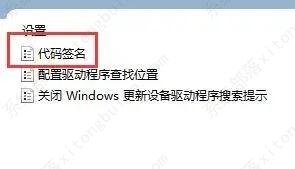 显卡驱动安装不上是怎么回事?显卡驱动安装不成功的解决办法 显卡驱动安装不上是怎么回事?显卡驱动安装不成功的解决办法