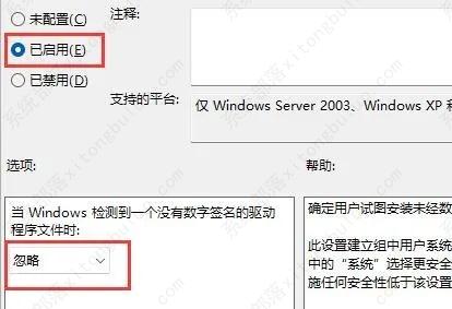 显卡驱动安装不上是怎么回事?显卡驱动安装不成功的解决办法 显卡驱动安装不上是怎么回事?显卡驱动安装不成功的解决办法