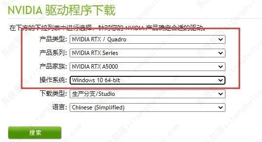 显卡驱动安装不上是怎么回事?显卡驱动安装不成功的解决办法 显卡驱动安装不上是怎么回事?显卡驱动安装不成功的解决办法
