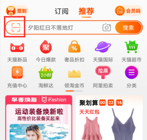 怎么看自己的药何时到期-淘宝用药提醒设定方式详细介绍