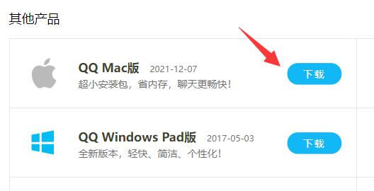 qq频道电脑端怎么进？qq频道电脑端进到实例教程