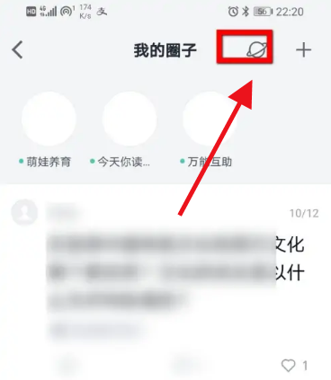 微信读书小圈子怎么关闭-微信读书撤出好友小圈子软件教程