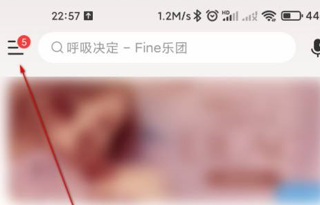 网易云音乐怎样入驻网易音乐人？网易云音乐入驻网易音乐人的操作方法