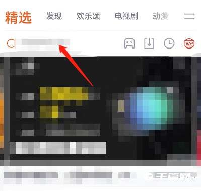 腾讯视频怎么看热搜榜排名-腾讯视频如何查看电视剧热度数据信息