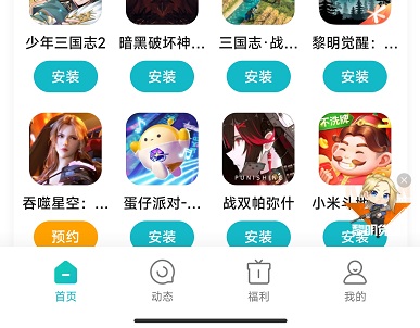 小米游戏中心怎么更改实名认证-手机游戏修改实名认证方式详细介绍
