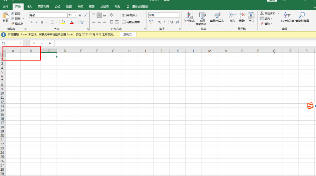 excel表格ab列不见了怎么恢复-excel修复ab列软件教程 excel表格ab列不见了怎么恢复-excel修复ab列软件教程