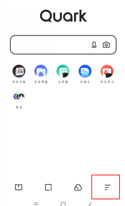 夸克网盘福利码如何使用-夸克网盘福利码使用教程