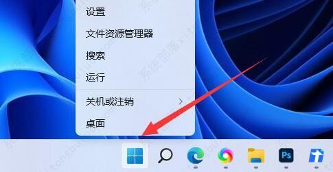 win11终止代码critical的2种解决方案 win11终止代码critical的2种解决方案