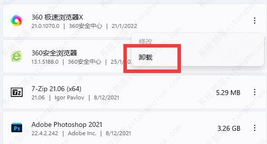 win11终止代码critical的2种解决方案 win11终止代码critical的2种解决方案