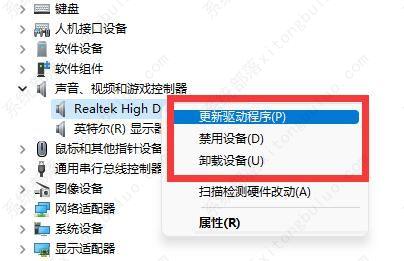 win11终止代码critical的2种解决方案 win11终止代码critical的2种解决方案