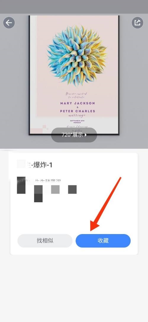酷家乐爆炸图怎么制作-酷家乐制做爆炸图方式详细介绍