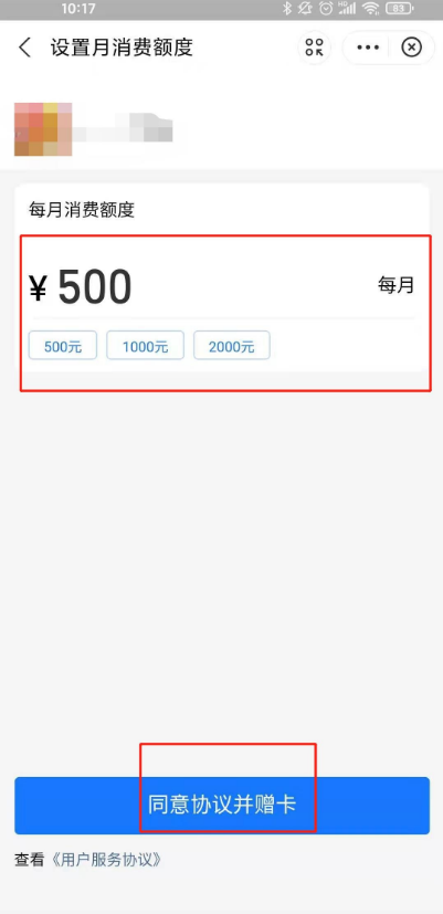 支付宝亲密付如何设置-支付宝亲密付打开步骤共享