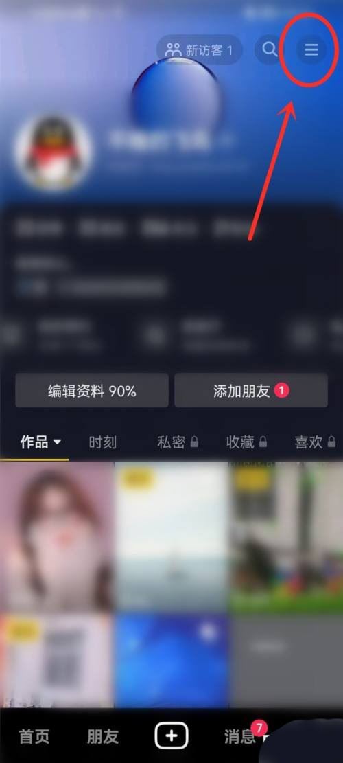 抖音放映厅如何免费看电影-抖音放映厅看免费电影方式详细介绍