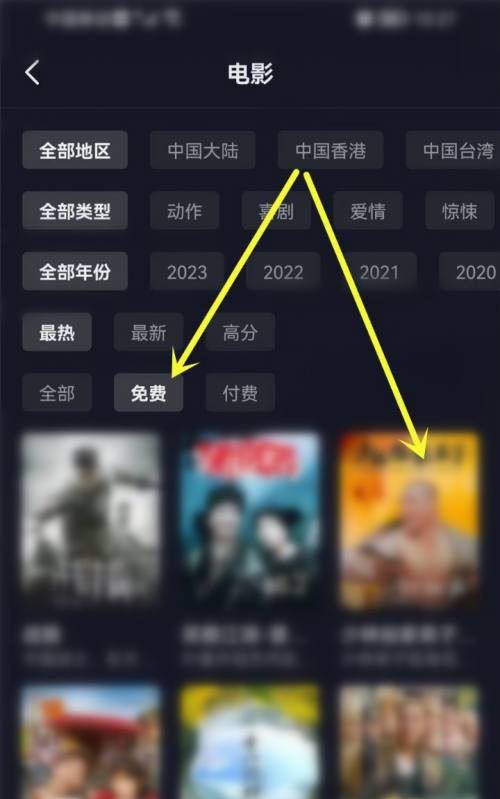 抖音放映厅如何免费看电影-抖音放映厅看免费电影方式详细介绍