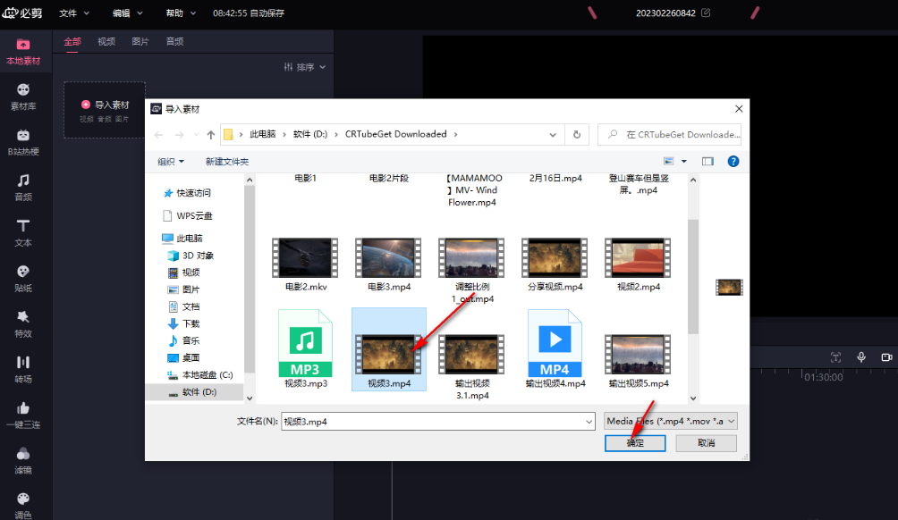 必剪在哪儿加上B站热梗-必剪导进互联网热梗方式详细介绍 必剪在哪儿加上B站热梗-必剪导进互联网热梗方式详细介绍