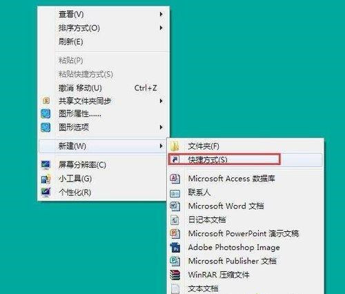 Win7桌面表明3d效果该如何设置? Win7桌面表明3d效果该如何设置?