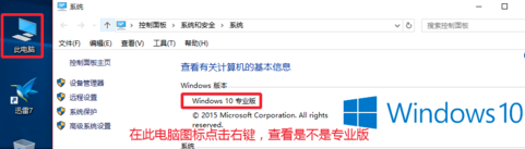 win10激活密钥2023全新-2023windows10永久性激活密钥全集