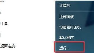 win7计算机下载的软件安装不出来怎么办?win7计算机下载的软件安装不出来解决方法 win7计算机下载的软件安装不出来怎么办?win7计算机下载的软件安装不出来解决方法