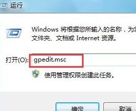 win7计算机下载的软件安装不出来怎么办?win7计算机下载的软件安装不出来解决方法 win7计算机下载的软件安装不出来怎么办?win7计算机下载的软件安装不出来解决方法