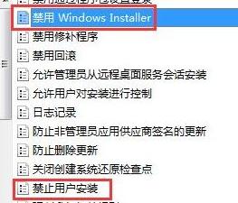 win7计算机下载的软件安装不出来怎么办?win7计算机下载的软件安装不出来解决方法 win7计算机下载的软件安装不出来怎么办?win7计算机下载的软件安装不出来解决方法