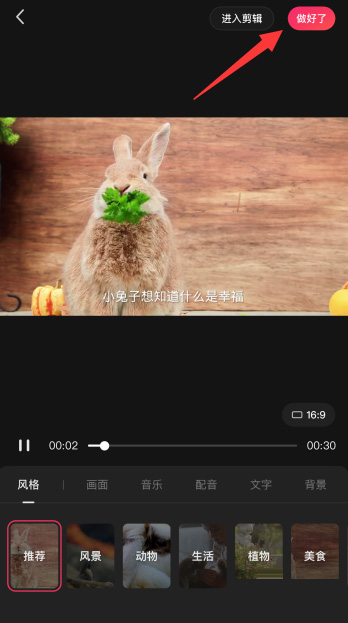 快影如何文字转视频-快影APP文字生成视频流程共享