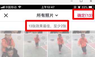 抖音圆环影集怎么弄-圆环影集制作流程图文共享